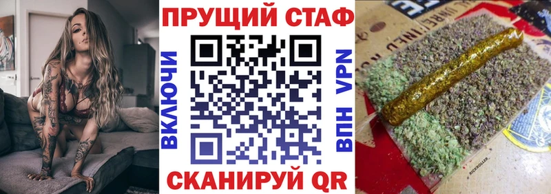ГАШИШ Гатчина