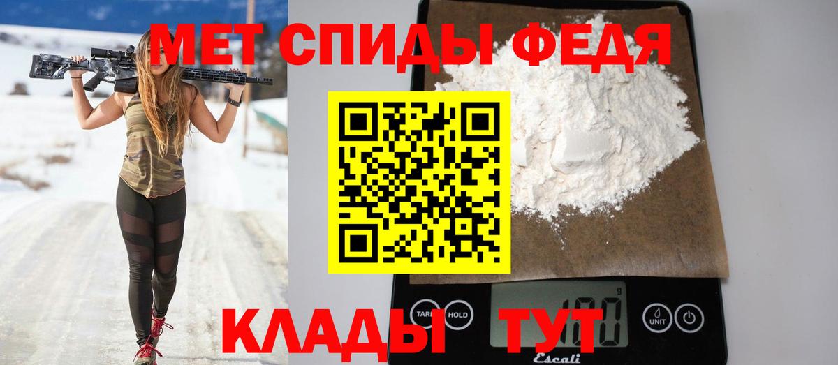 АМФЕТАМИН Premium Гатчина