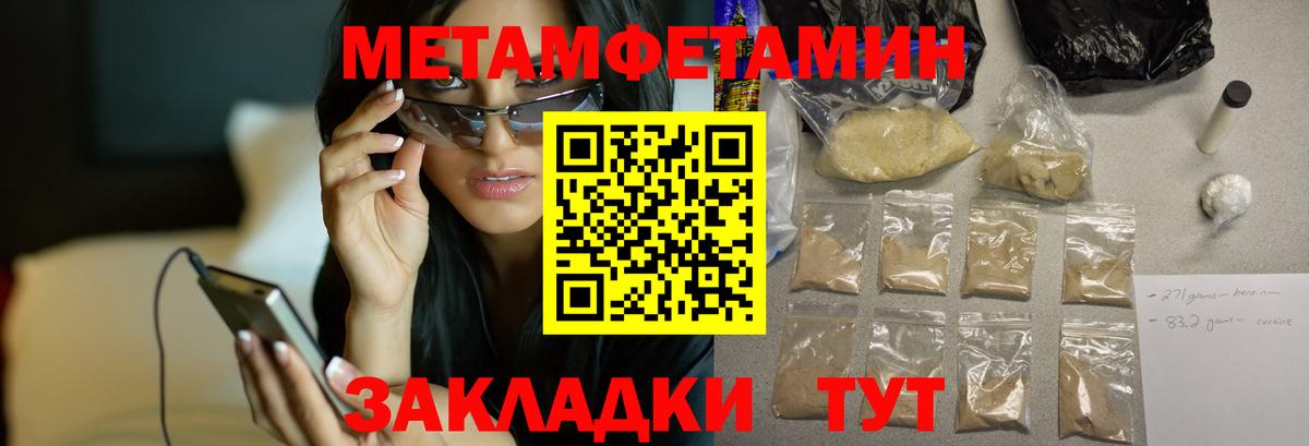 АМФЕТАМИН  Amphetamine  АМФЕТАМИН 97%  Гатчина 