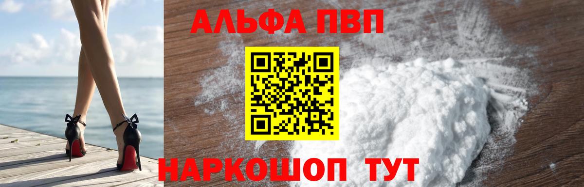 Гатчина  APVP крисы CK  Вход с VPN  А ПВП СК КРИС 