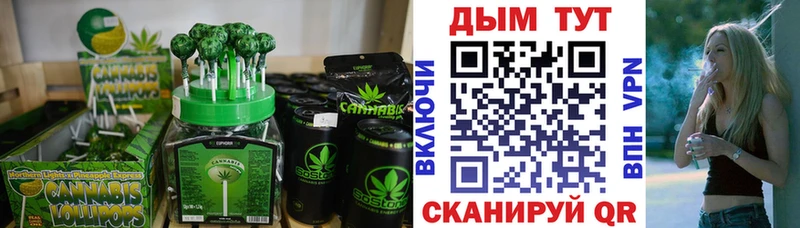Canna-Cookies конопля  Гатчина 