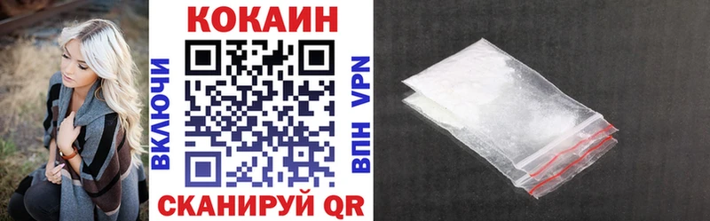 Cocaine Перу  Гатчина 