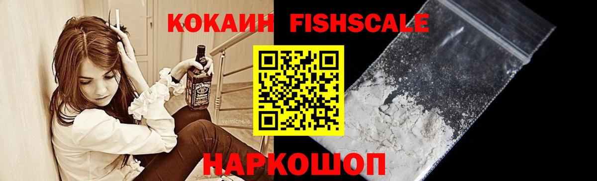 COCAIN  COCAIN VHQ  как найти   Cocaine 98%  Гатчина  Вход с VPN 