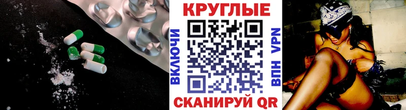 магазин продажи   blacksprut маркетплейс  ЭКСТАЗИ Cube  Гатчина 