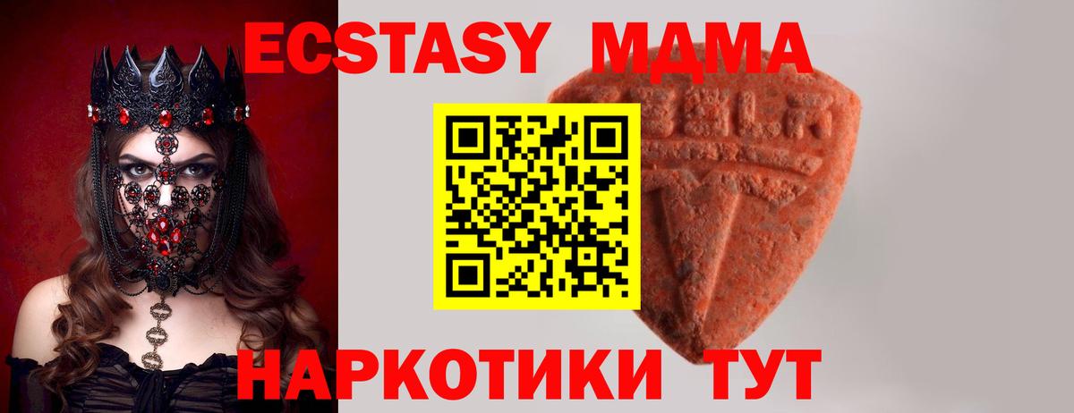 Ecstasy louis Vuitton  Вход с VPN  Экстази  Гатчина  Ecstasy Punisher 