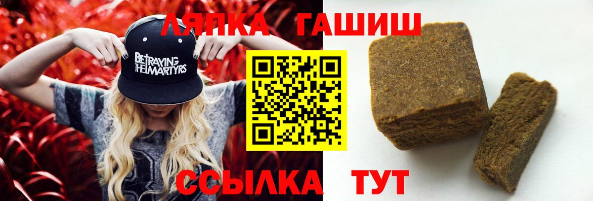 ГАШИШ гарик Гатчина