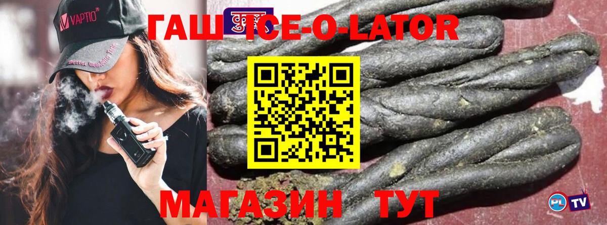 МАРИХУАНА  Гатчина  Cocaine  МЕФ   Вход с VPN  МЕФ 