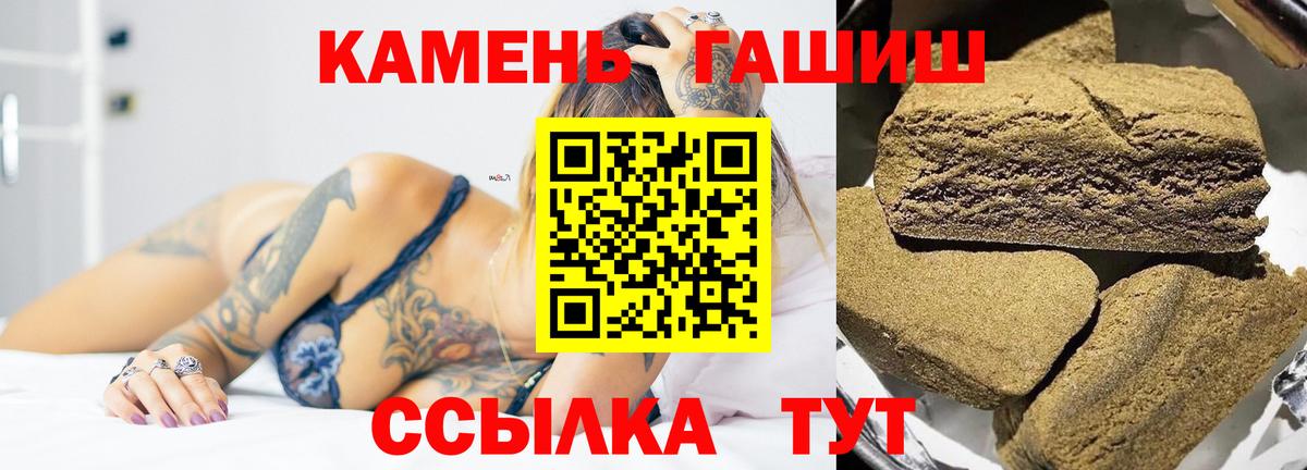 Гатчина  ГАШ гарик  Гашиш  ГАШИШ гарик  Вход с VPN 