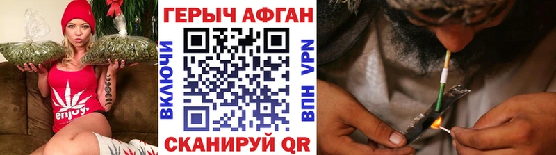 ГЕРОИН герыч  как найти   Гатчина 