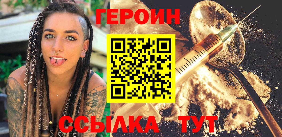 Псилоцибиновые грибы Гатчина