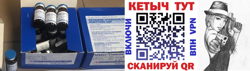 КЕТАМИН ketamine Гатчина