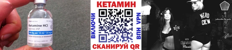 купить   Гатчина  omg как войти  дарк нет наркотические препараты  КЕТАМИН ketamine 