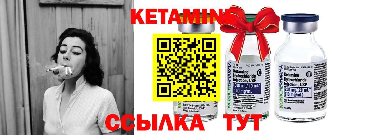 КЕТАМИН ketamine  Кетамин ketamine  mega tor  Гатчина  Вход с VPN 