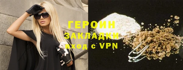 мяу мяу кристалл Белоозёрский