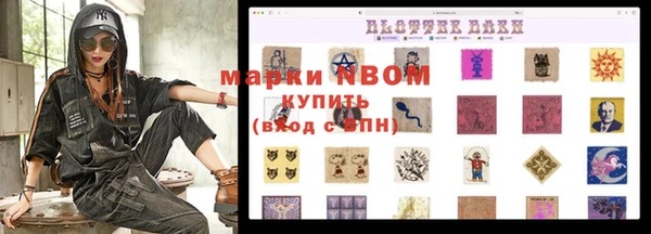 мяу мяу кристалл Белоозёрский