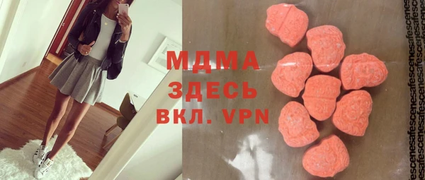 молекула духа Беломорск