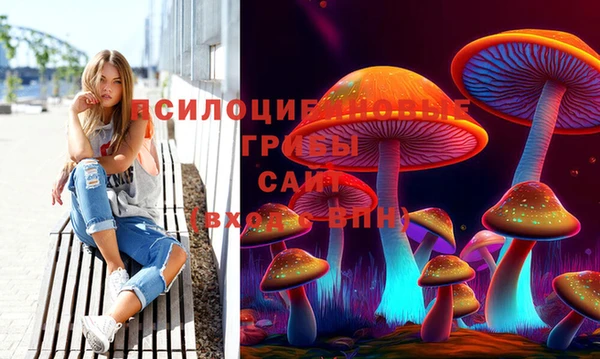 мяу мяу кристалл Белоозёрский