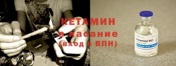 молекула духа Беломорск
