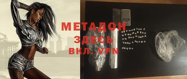 мефедрон Балабаново