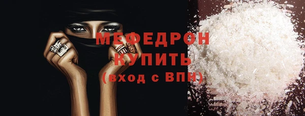 наркотики Тавда