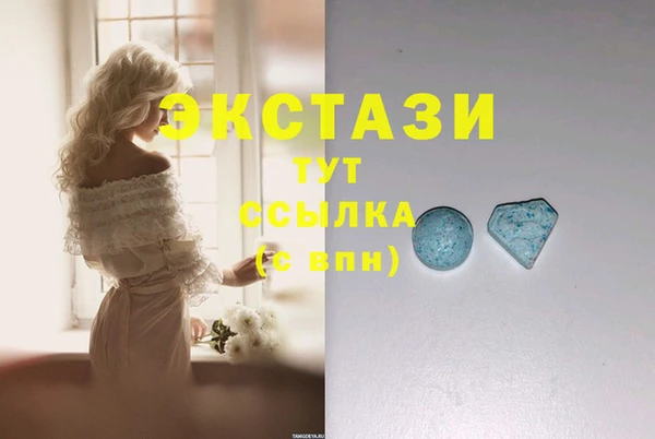 мяу мяу кристалл Белоозёрский