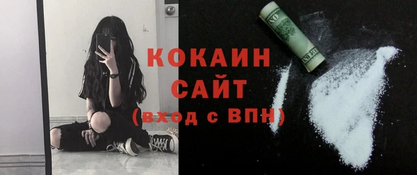мяу мяу кристалл Белоозёрский