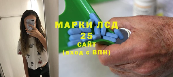 молекула духа Беломорск