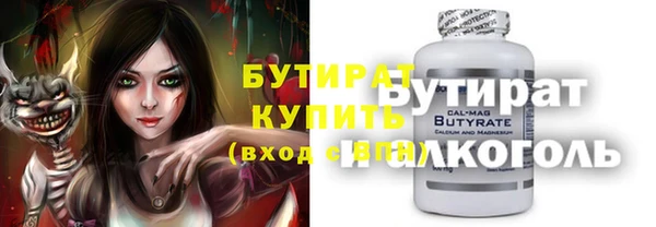 молекула духа Беломорск
