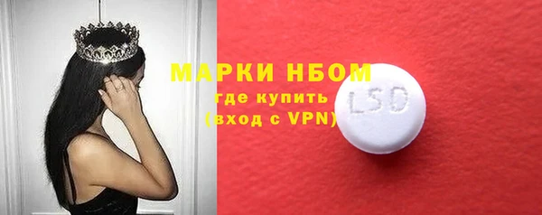 мяу мяу кристалл Белоозёрский