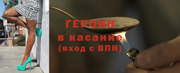 мяу мяу кристалл Белоозёрский