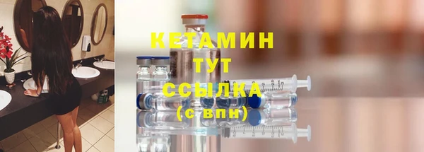 мефедрон Балабаново
