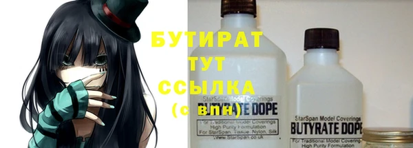 mdma Белокуриха