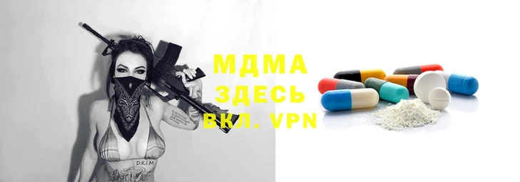 МДПВ Баксан