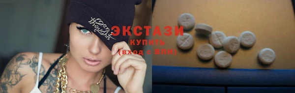 mdma Белокуриха