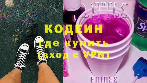 мяу мяу кристалл Белоозёрский