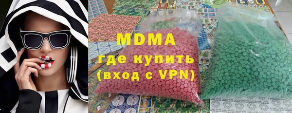 мяу мяу кристалл Белоозёрский
