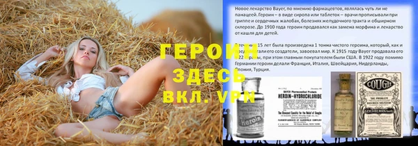 молекула духа Беломорск