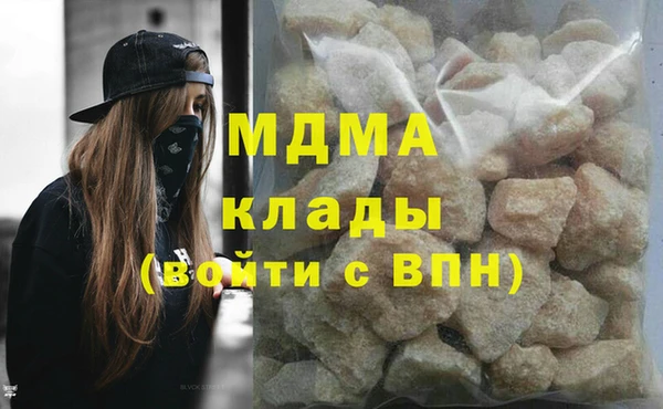молекула духа Беломорск