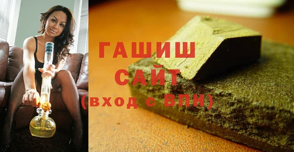 молекула духа Беломорск