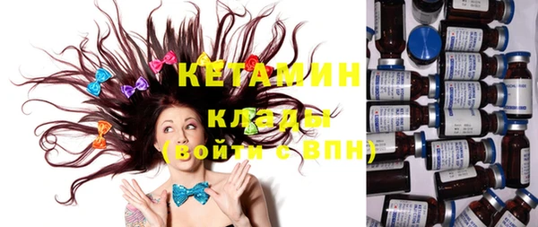 мяу мяу кристалл Белоозёрский