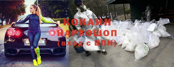 mdma Белокуриха