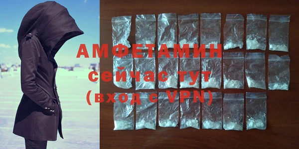 мяу мяу кристалл Белоозёрский