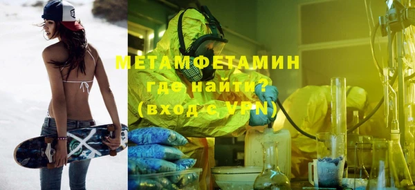 ALPHA PVP Балахна