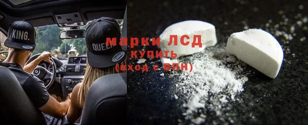 мяу мяу кристалл Белоозёрский
