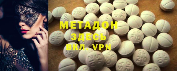 mdma Белокуриха
