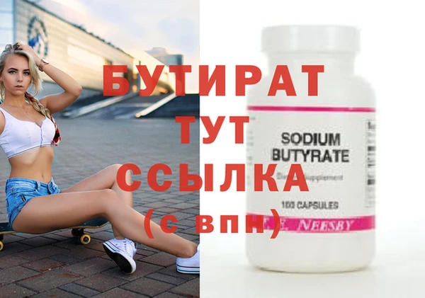 mdma Белокуриха