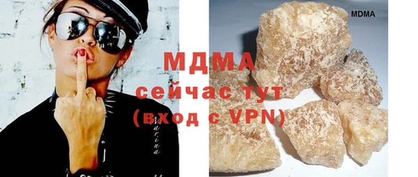 мяу мяу кристалл Белоозёрский