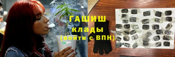 молекула духа Беломорск