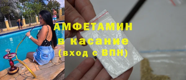 mdma Белокуриха