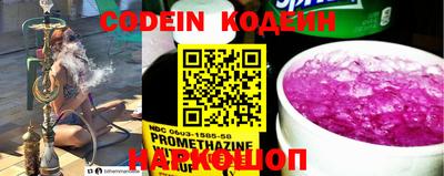 прущий лед Бийск